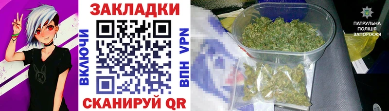 Продажа наркотиков Покров Марихуана APVP АМФЕТАМИН Гашиш Меф мяу мяу КОКАИН