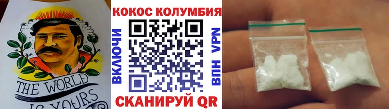 Кокаин Боливия  Покров 