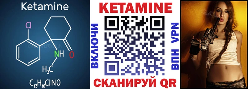 блэк спрут ССЫЛКА Покров КЕТАМИН ketamine купить цена