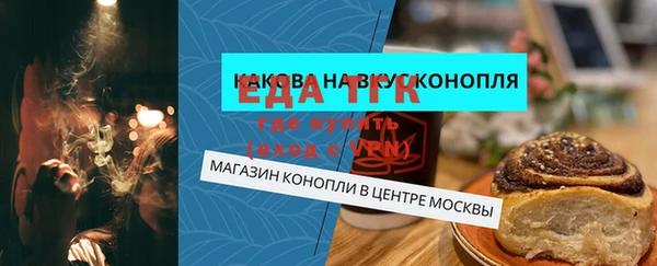прущие крисы Армянск
