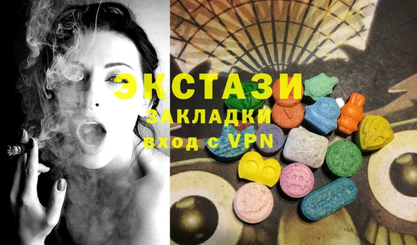 MDMA Арсеньев