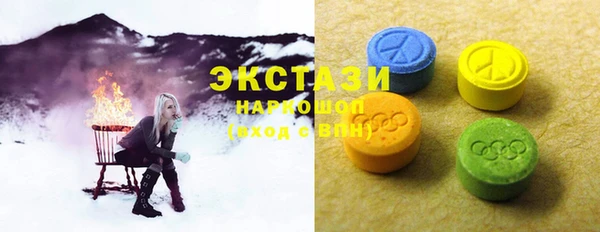 прущие крисы Армянск