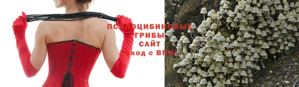 мефедрон VHQ Аркадак