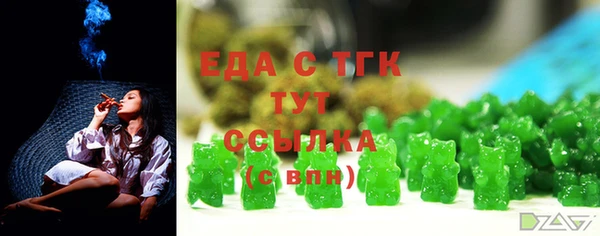 мефедрон VHQ Аркадак