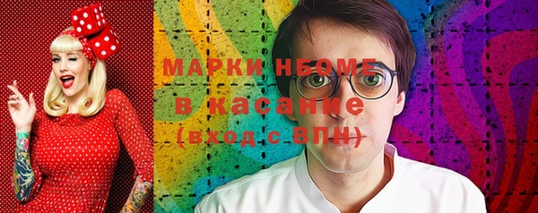 прущие крисы Армянск
