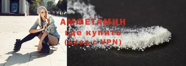 мефедрон VHQ Аркадак
