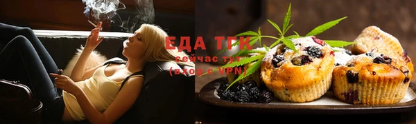 прущие крисы Армянск