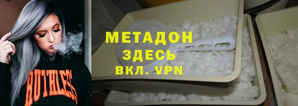 мефедрон VHQ Аркадак