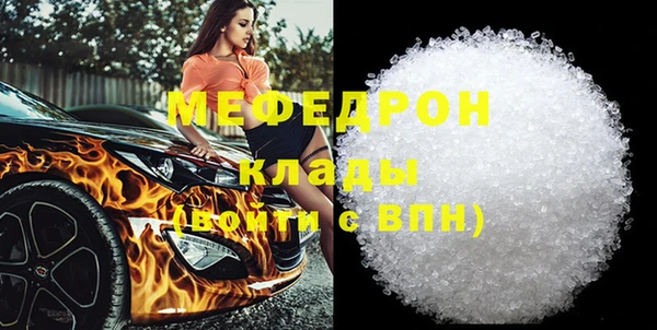 прущие крисы Армянск