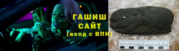 кокаин VHQ Михайловка