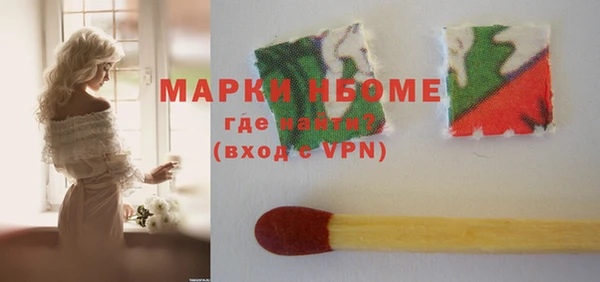 мефедрон VHQ Аркадак