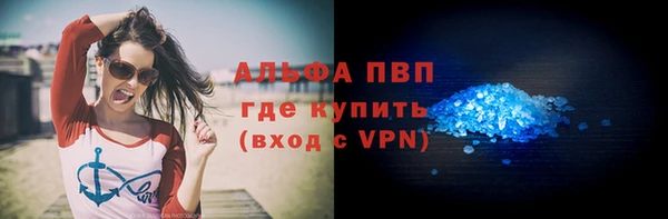 мефедрон VHQ Аркадак