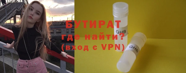 MDMA Premium VHQ Михайлов