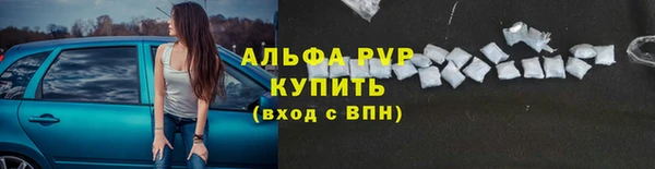 прущие крисы Армянск