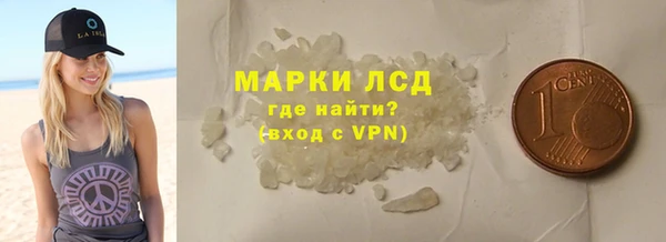 MDMA Арсеньев