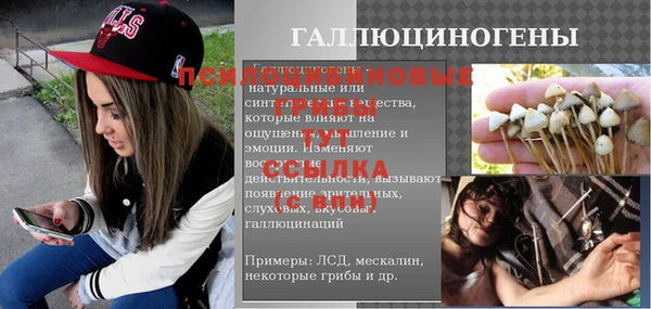 мефедрон VHQ Аркадак
