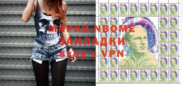 MDMA Арсеньев