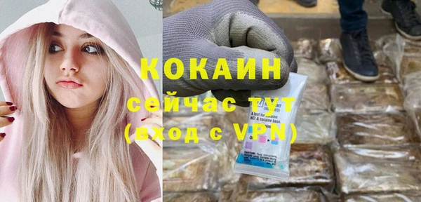 прущие крисы Армянск