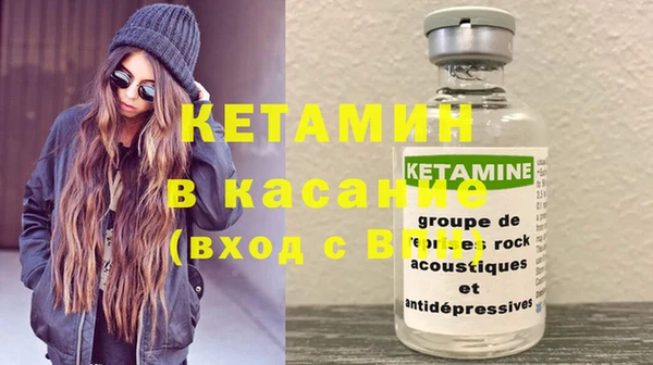 MDMA Арсеньев