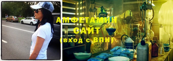 MDMA Арсеньев
