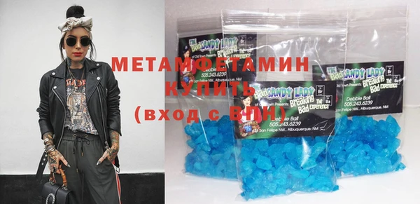 MDMA Арсеньев