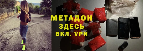 прущие крисы Армянск