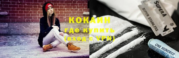 прущие крисы Армянск