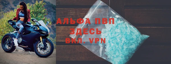 прущие крисы Армянск