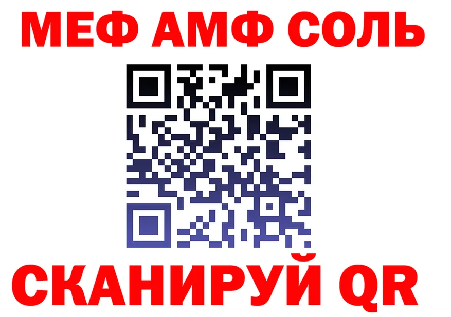 МДМА VHQ как зайти площадка OMG Покров