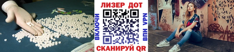 ЛСД экстази кислота  OMG ТОР  Покров 