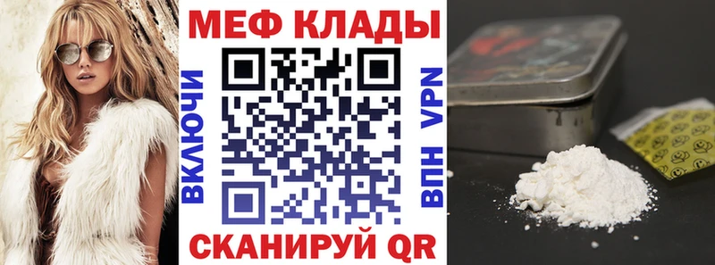 наркотики Покров Меф мяу мяу