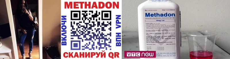 МЕТАДОН кристалл  наркошоп  маркетплейс наркотические препараты  Покров 