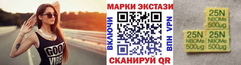 Наркотические марки 1500мкг  hydra   Покров 