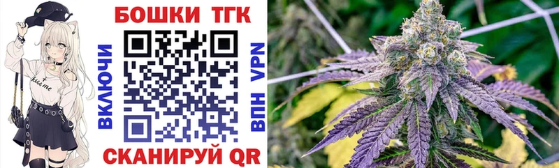 omg ССЫЛКА Покров МАРИХУАНА OG Kush